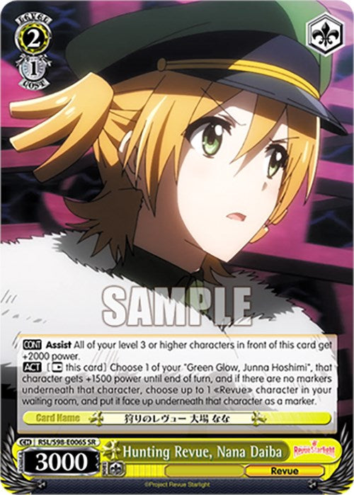 Image of Hunting Revue, Nana Daiba (RSL/S98-E006S SR) [Revue Starlight The Movie]