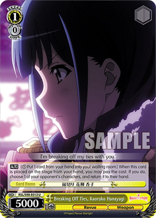 Image of Breaking Off Ties, Kaoruko Hanayagi (RSL/S98-E012 U) [Revue Starlight The Movie]