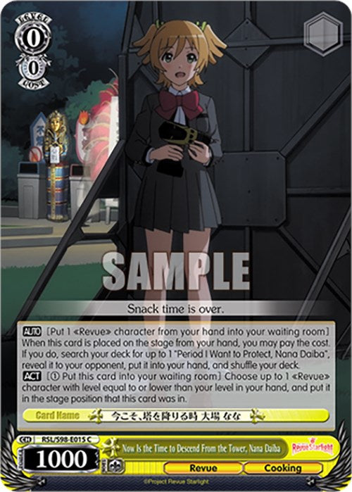 Image of Now Is the Time to Descend From the Tower, Nana Daiba (RSL/S98-E015 C) [Revue Starlight The Movie]