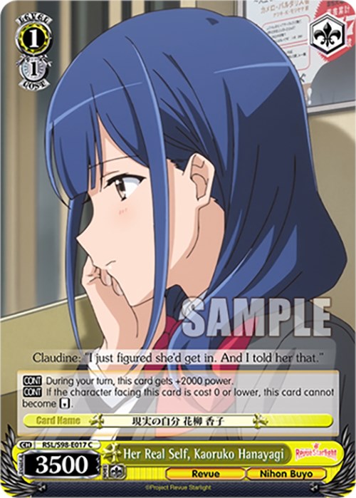 Image of Her Real Self, Kaoruko Hanayagi (RSL/S98-E017 C) [Revue Starlight The Movie]