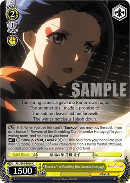 Image of Flower of the Gambling Den, Kaoruko Hanayagi (RSL/S98-E018 C) [Revue Starlight The Movie]