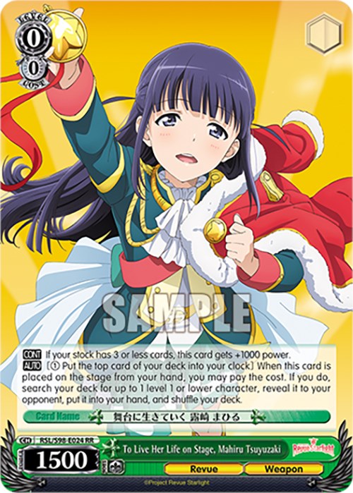 Image of To Live Her Life on Stage, Mahiru Tsuyuzaki (RSL/S98-E024 RR) [Revue Starlight The Movie]