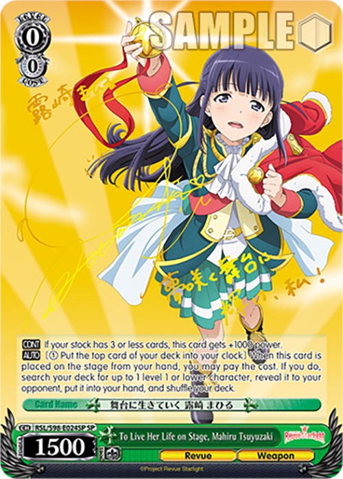 Image of To Live Her Life on Stage, Mahiru Tsuyuzaki (RSL/S98-E024SP SP) [Revue Starlight The Movie]