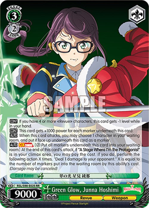 Image of Green Glow, Junna Hoshimi (RSL/S98-E025 RR) [Revue Starlight The Movie]