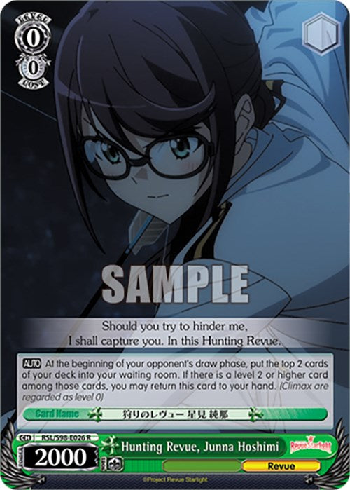 Image of Hunting Revue, Junna Hoshimi (RSL/S98-E026 R) [Revue Starlight The Movie]