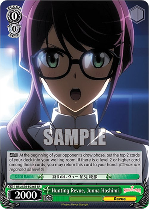 Image of Hunting Revue, Junna Hoshimi (RSL/S98-E026S SR) [Revue Starlight The Movie]