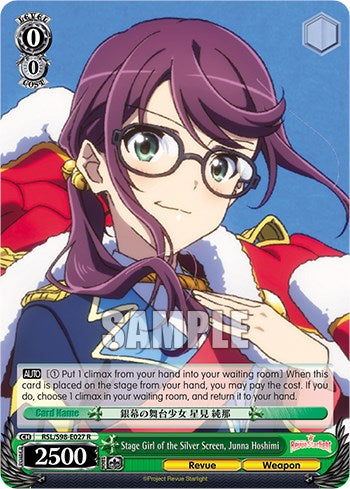 Image of Stage Girl of the Silver Screen, Junna Hoshimi (RSL/S98-E027 R) [Revue Starlight The Movie]