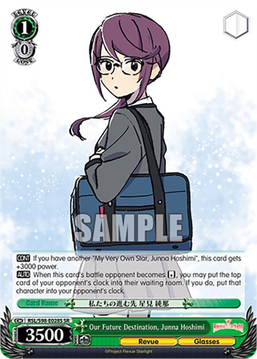Image of Our Future Destination, Junna Hoshimi (RSL/S98-E028S SR) [Revue Starlight The Movie]