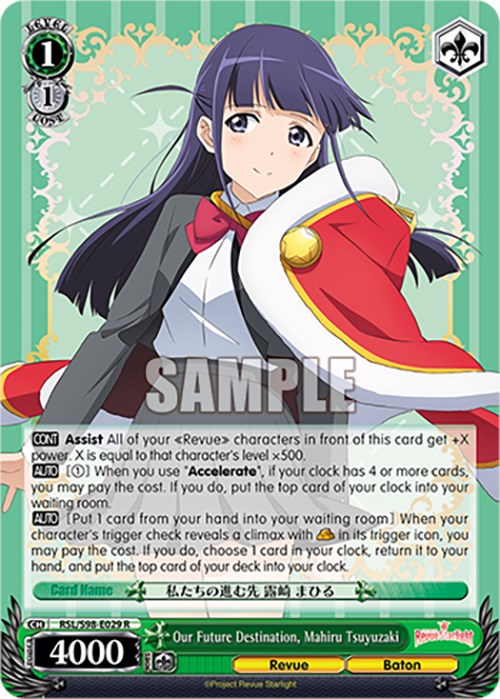Image of Our Future Destination, Mahiru Tsuyuzaki (RSL/S98-E029 R) [Revue Starlight The Movie]