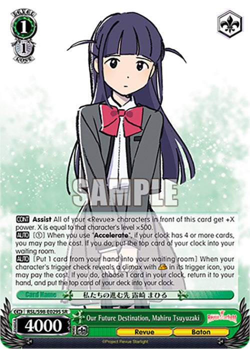 Image of Our Future Destination, Mahiru Tsuyuzaki (RSL/S98-E029S SR) [Revue Starlight The Movie]