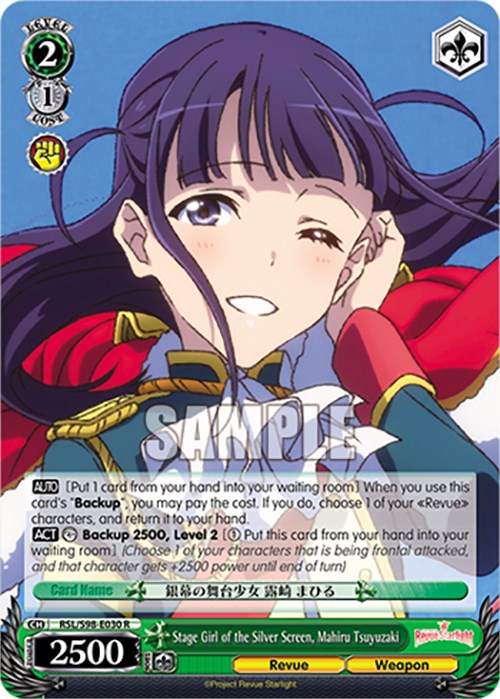 Image of Stage Girl of the Silver Screen, Mahiru Tsuyuzaki (RSL/S98-E030 R) [Revue Starlight The Movie]