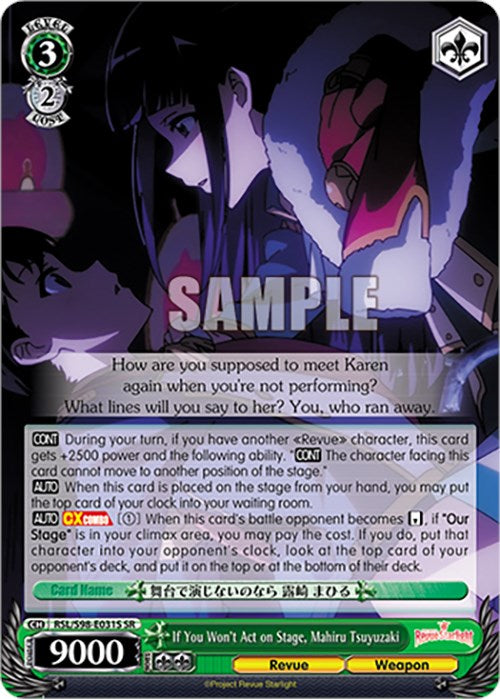 Image of If You Won't Act on Stage, Mahiru Tsuyuzaki (RSL/S98-E031S SR) [Revue Starlight The Movie]