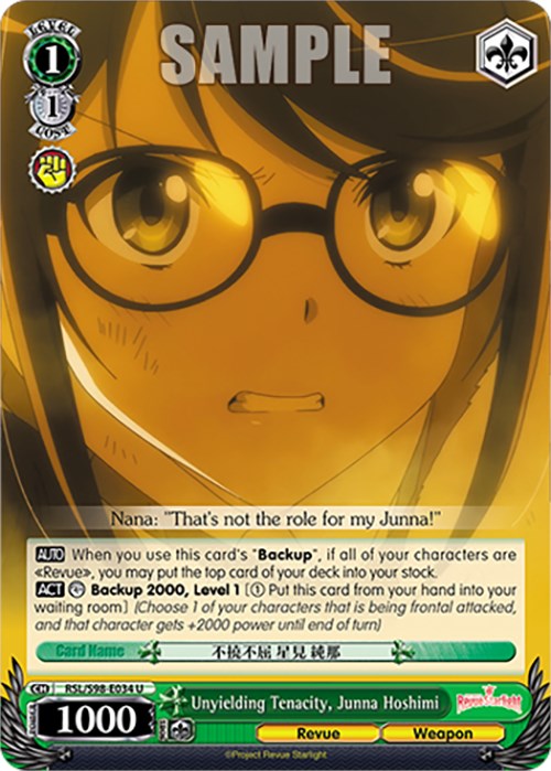 Image of Unyielding Tenacity, Junna Hoshimi (RSL/S98-E034 U) [Revue Starlight The Movie]
