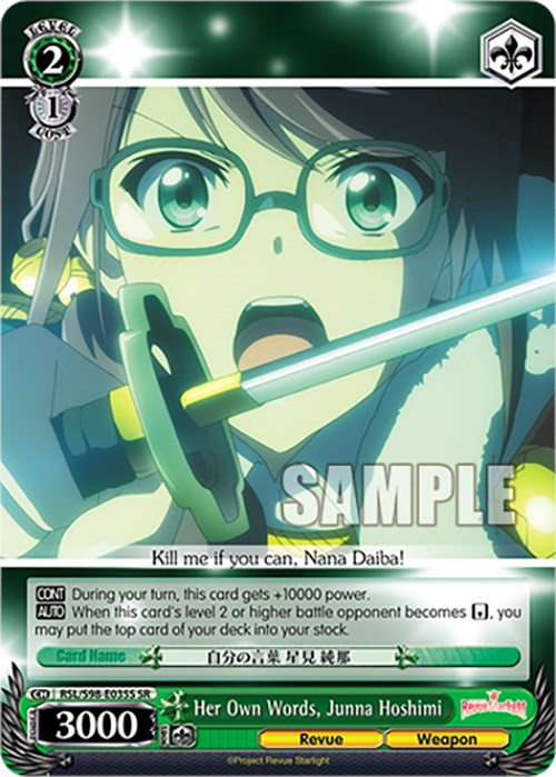 Image of Her Own Words, Junna Hoshimi (RSL/S98-E035S SR) [Revue Starlight The Movie]