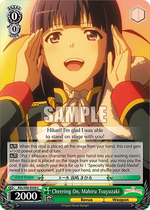 Image of Cheering On, Mahiru Tsuyuzaki (RSL/S98-E038 C) [Revue Starlight The Movie]