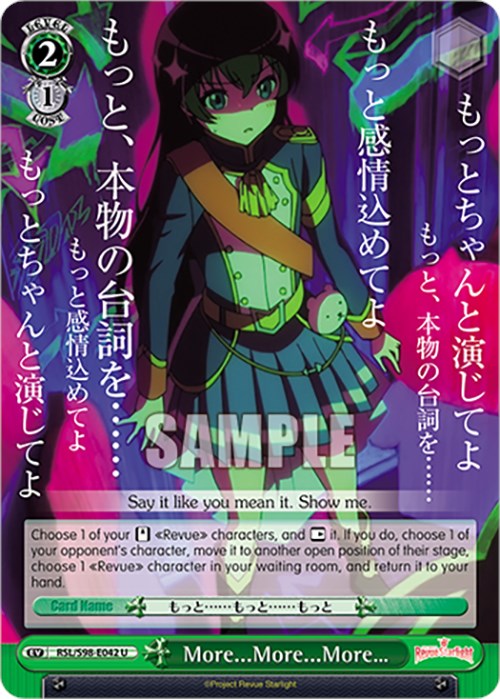 Image of More...More...More... (RSL/S98-E042 U) [Revue Starlight The Movie]
