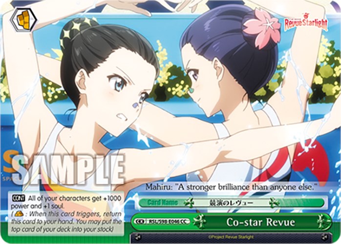 Image of Co-star Revue (RSL/S98-E046 CC) [Revue Starlight The Movie]