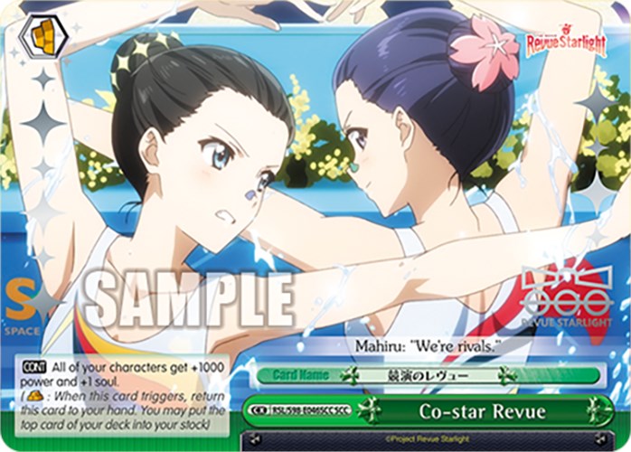 Image of Co-star Revue (RSL/S98-E046SCC SCC) [Revue Starlight The Movie]