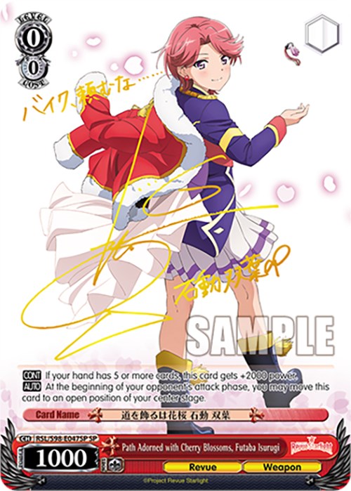 Image of Path Adorned with Cherry Blossoms, Futaba Isurugi (RSL/S98-E047SP SP) [Revue Starlight The Movie]