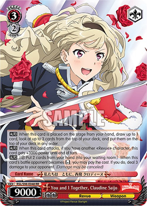 Image of You and I Together, Claudine Saijo (RSL/S98-E048 RR) [Revue Starlight The Movie]