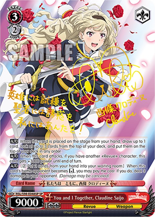 Image of You and I Together, Claudine Saijo (RSL/S98-E048SP SP) [Revue Starlight The Movie]
