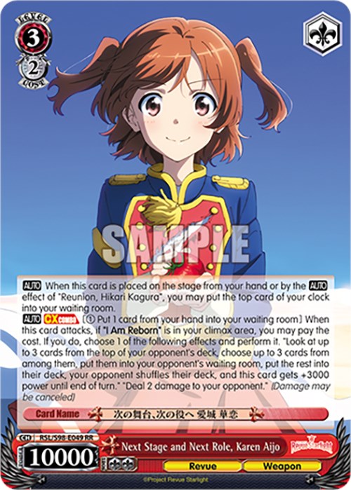 Image of Next Stage and Next Role, Karen Aijo (RSL/S98-E049 RR) [Revue Starlight The Movie]