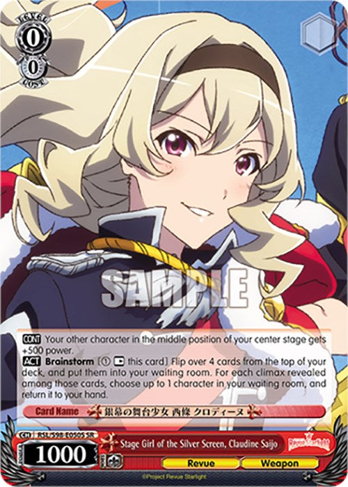 Image of Stage Girl of the Silver Screen, Claudine Saijo (RSL/S98-E050S SR) [Revue Starlight The Movie]