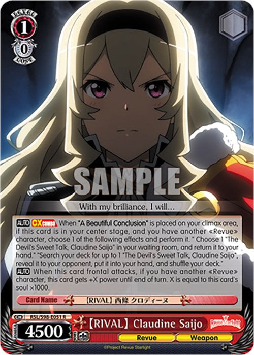 Image of [RIVAL] Claudine Saijo (RSL/S98-E051 R) [Revue Starlight The Movie]