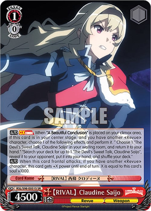 Image of [RIVAL] Claudine Saijo (RSL/S98-E051S SR) [Revue Starlight The Movie]