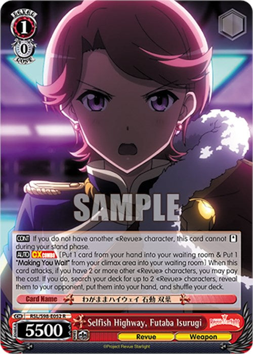 Image of Selfish Highway, Futaba Isurugi (RSL/S98-E052 R) [Revue Starlight The Movie]