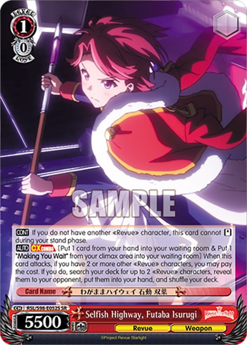 Image of Selfish Highway, Futaba Isurugi (RSL/S98-E052S SR) [Revue Starlight The Movie]