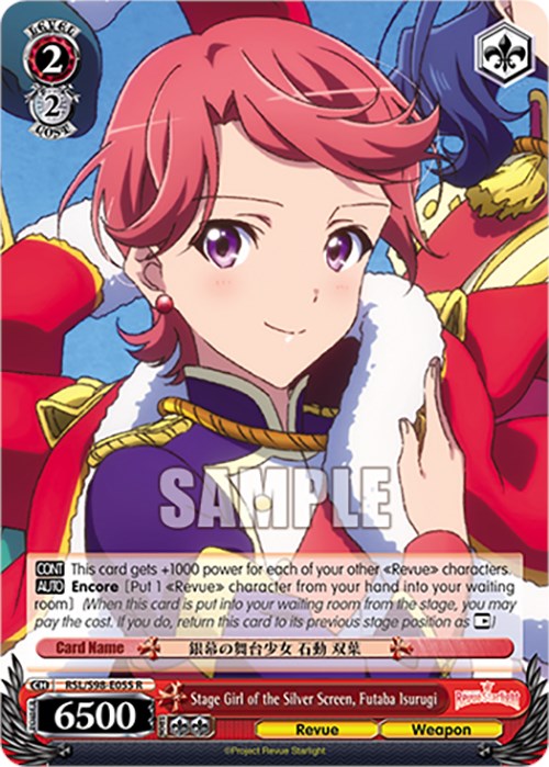 Image of Stage Girl of the Silver Screen, Futaba Isurugi (RSL/S98-E055 R) [Revue Starlight The Movie]