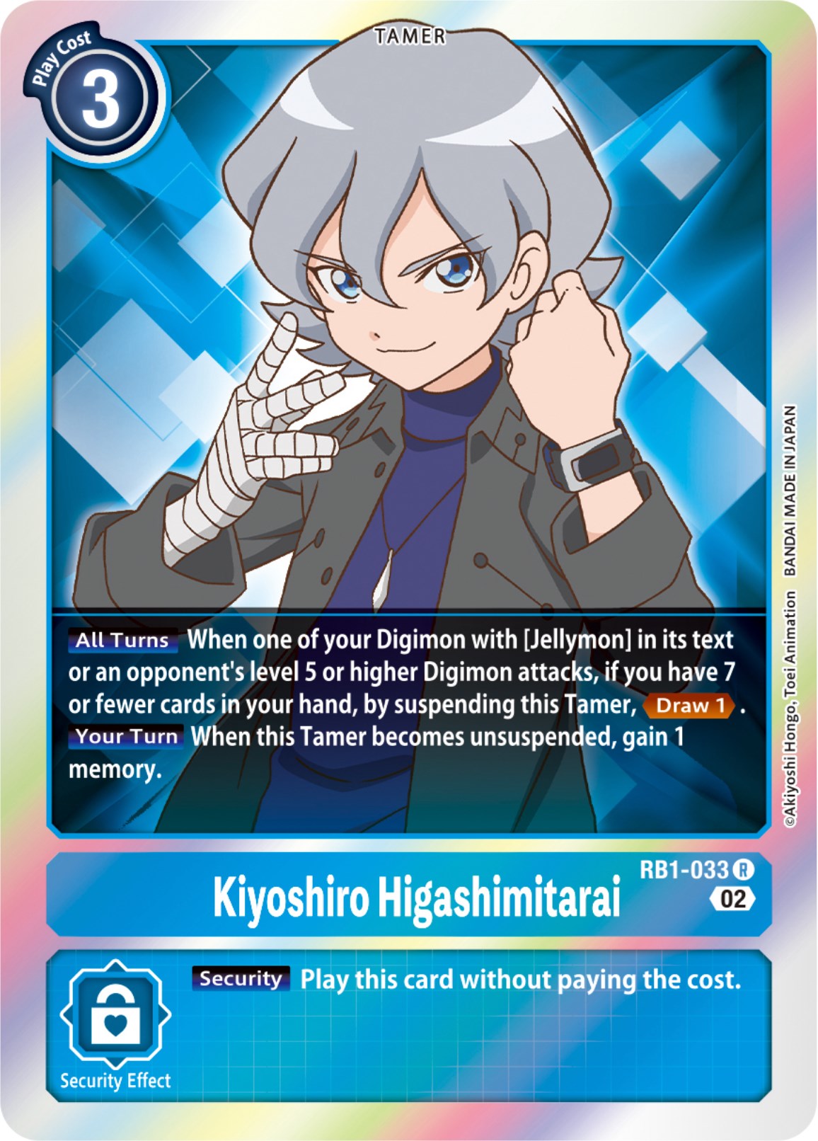 Image of Kiyoshiro Higashimitarai [RB1-033] [Resurgence Booster]