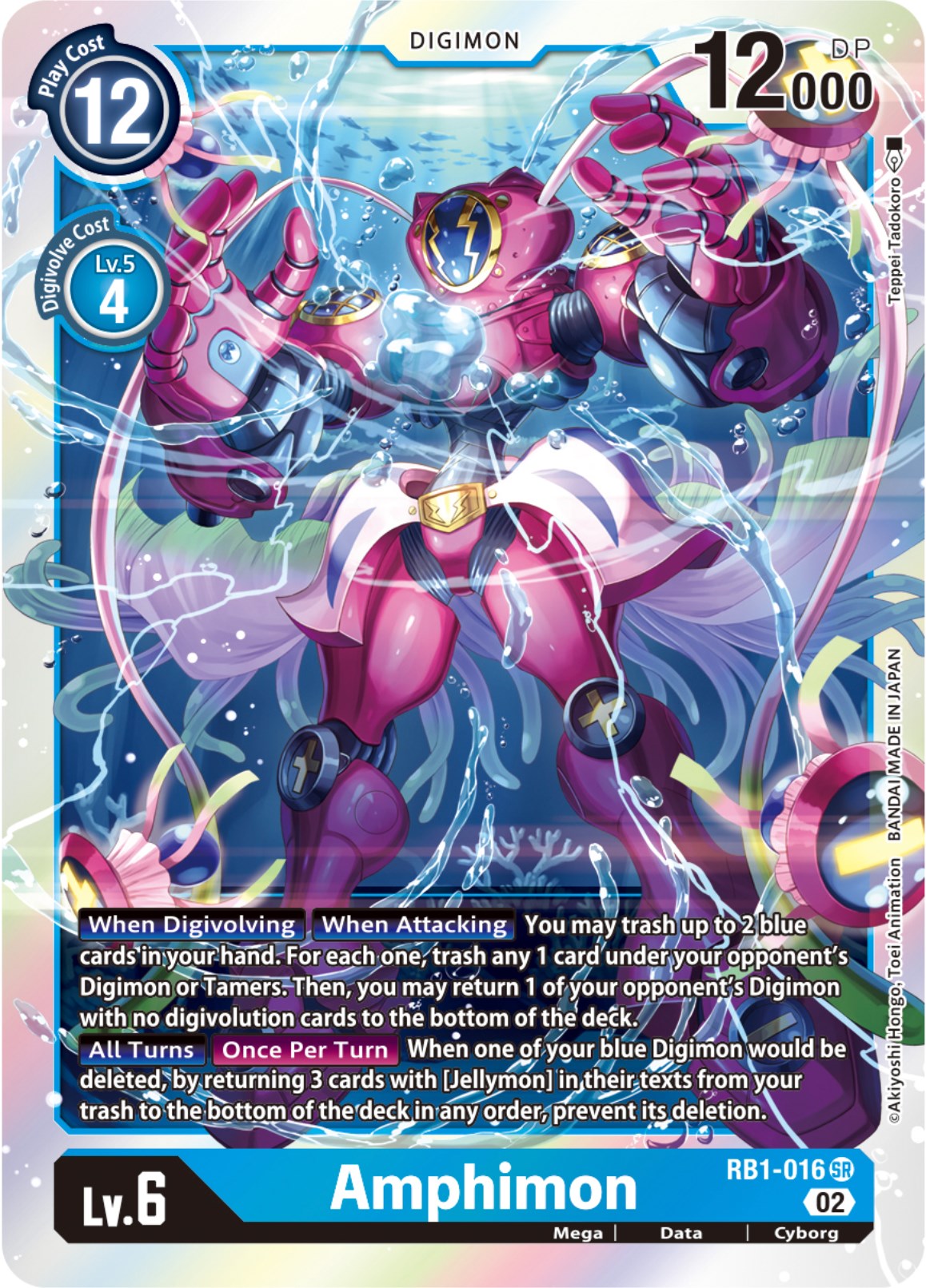 Image of Amphimon [RB1-016] [Resurgence Booster]