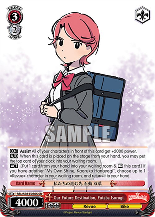 Image of Our Future Destination, Futaba Isurugi (RSL/S98-E056S SR) [Revue Starlight The Movie]