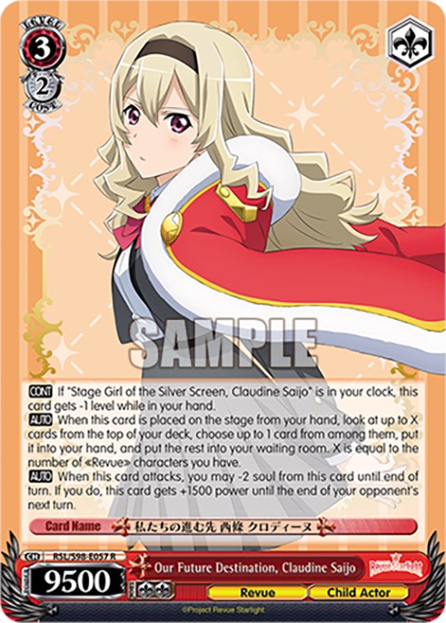 Image of Our Future Destination, Claudine Saijo (RSL/S98-E057 R) [Revue Starlight The Movie]