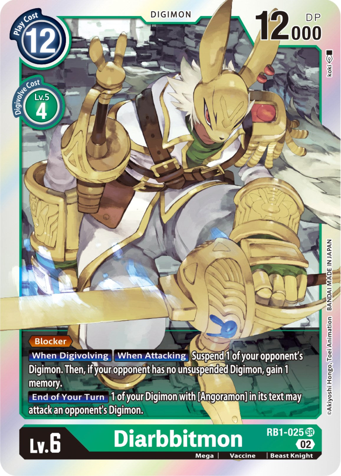 Image of Diarbbitmon [RB1-025] [Resurgence Booster]