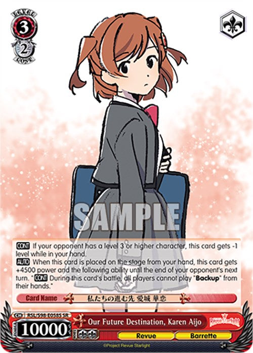 Image of Our Future Destination, Karen Aijo (RSL/S98-E058S SR) [Revue Starlight The Movie]