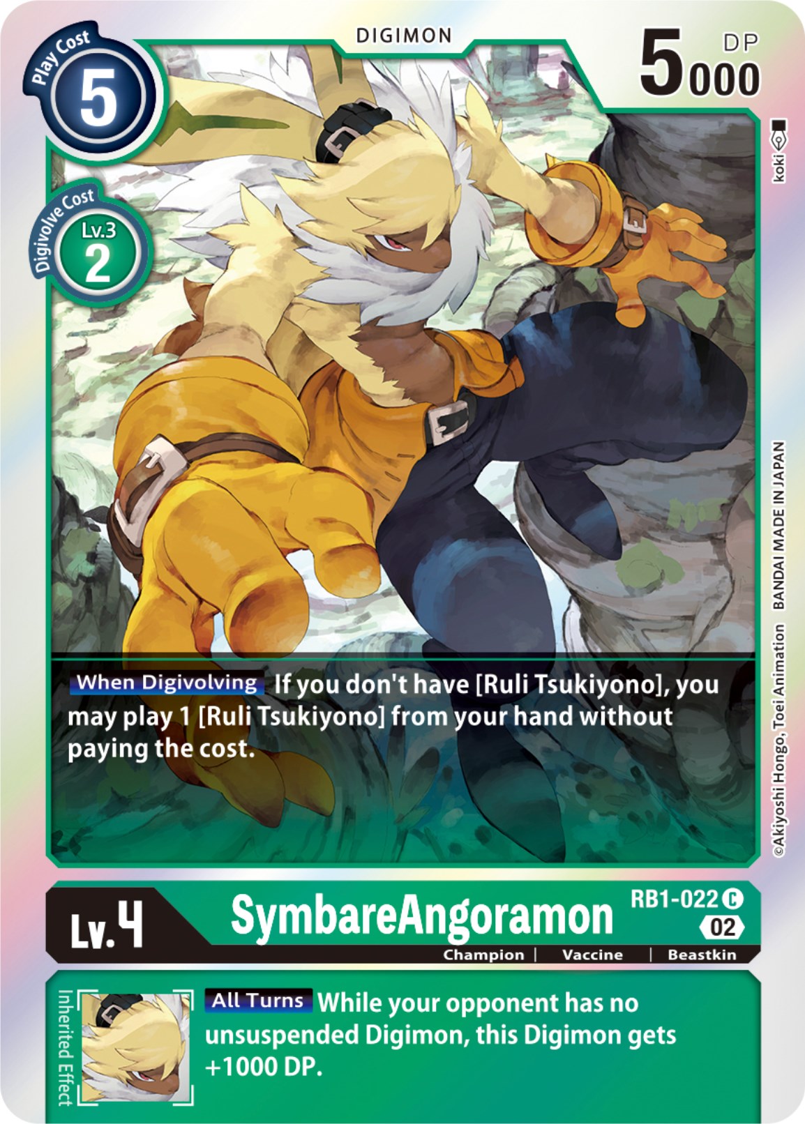 Image of SymbareAngoramon [RB1-022] [Resurgence Booster]