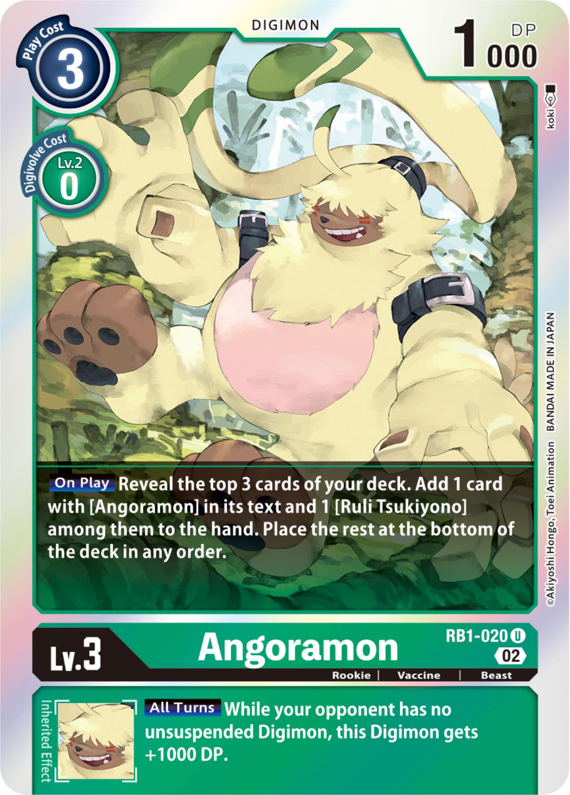 Image of Angoramon [RB1-020] [Resurgence Booster]