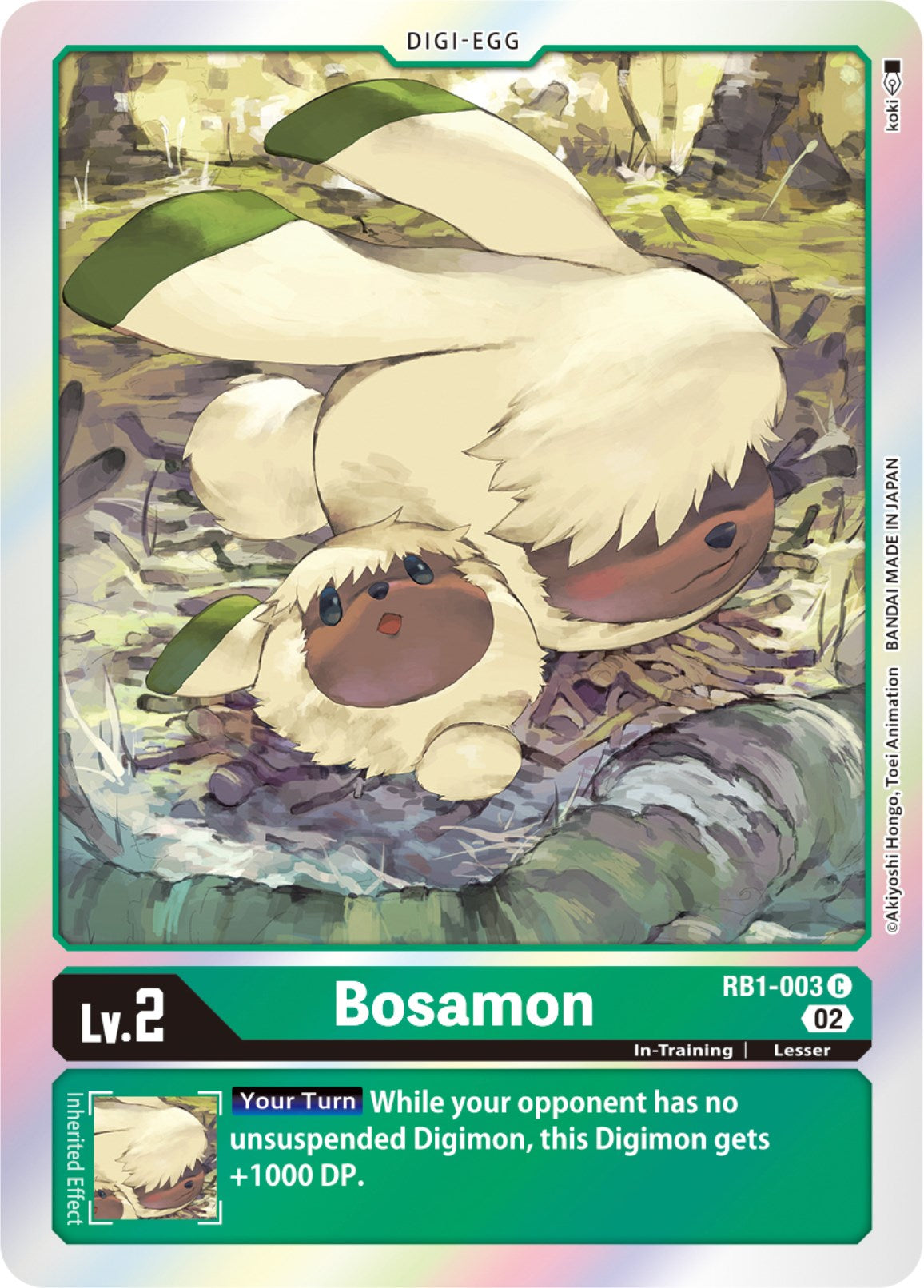 Image of Bosamon [RB1-003] [Resurgence Booster]