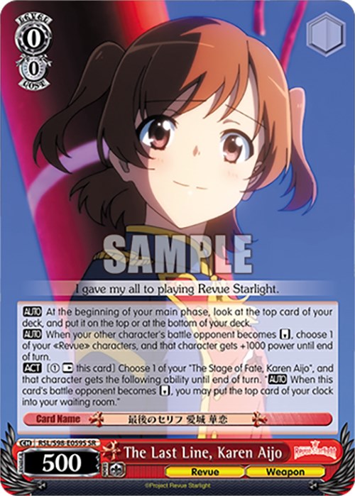 Image of The Last Line, Karen Aijo (RSL/S98-E059S SR) [Revue Starlight The Movie]