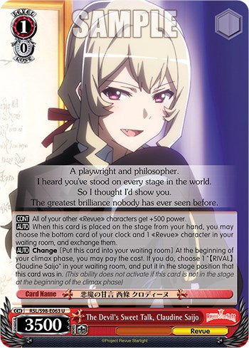 Image of The Devil's Sweet Talk, Claudine Saijo (RSL/S98-E063 U) [Revue Starlight The Movie]