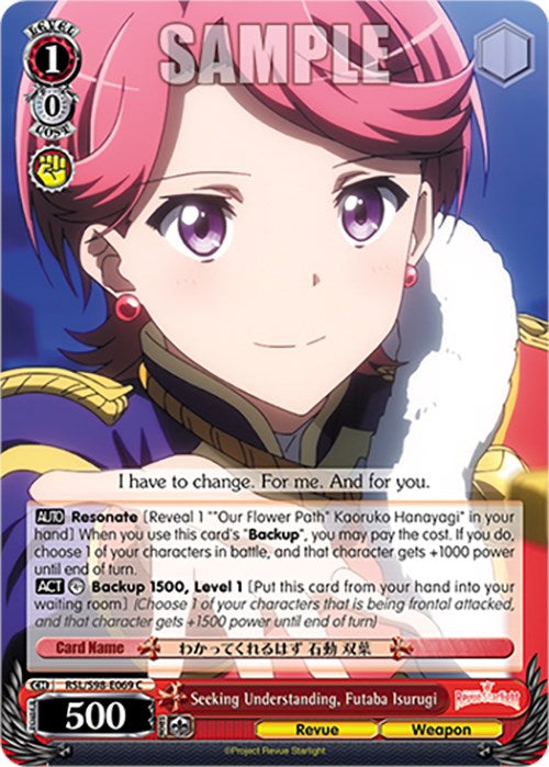 Image of Seeking Understanding, Futaba Isurugi (RSL/S98-E069 C) [Revue Starlight The Movie]