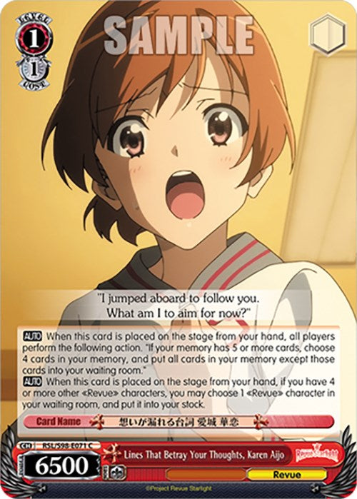 Image of Lines That Betray Your Thoughts, Karen Aijo (RSL/S98-E071 C) [Revue Starlight The Movie]