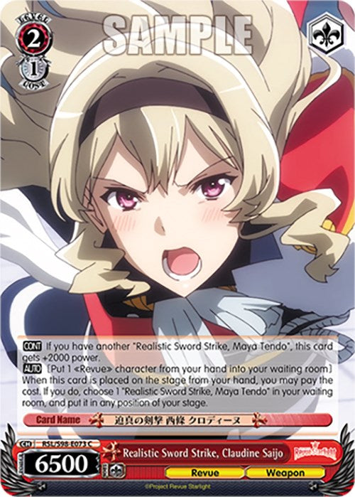 Image of Realistic Sword Strike, Claudine Saijo (RSL/S98-E073 C) [Revue Starlight The Movie]