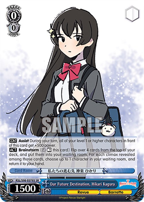 Image of Our Future Destination, Hikari Kagura (RSL/S98-E078S SR) [Revue Starlight The Movie]