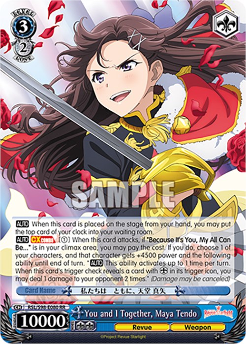 Image of You and I Together, Maya Tendo (RSL/S98-E080 RR) [Revue Starlight The Movie]