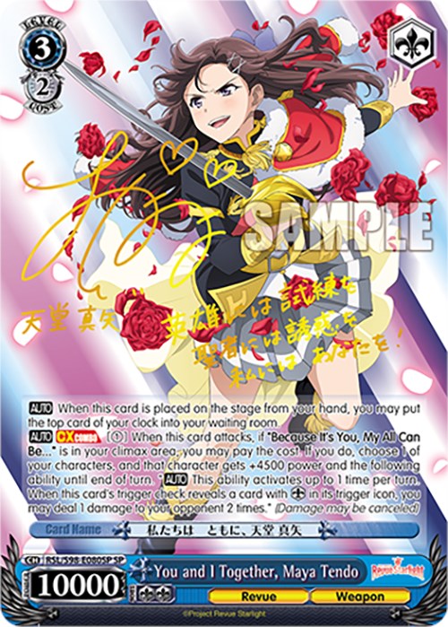 Image of You and I Together, Maya Tendo (RSL/S98-E080SP SP) [Revue Starlight The Movie]