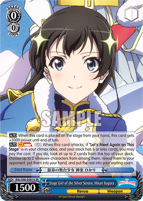 Image of Stage Girl of the Silver Screen, Hikari Kagura (RSL/S98-E081S SR) [Revue Starlight The Movie]